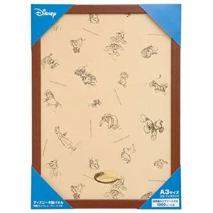 テンヨー(Tenyo) 【日本製】 木製 パズルフレーム ディズニー専用 パネル 世界最小1000ピース用 ブラウン (29.7x42cm) D
