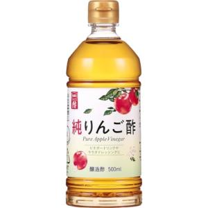 内堀醸造 純りんご酢 500ml りんご りんご果汁100％使用 のむお酢 純リンゴ酢 りんごジュース 無糖