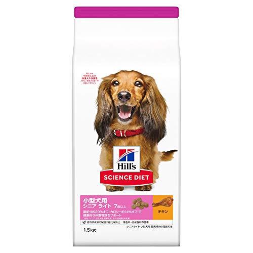 ヒルズ サイエンス・ダイエット ドッグフード 小型犬用 シニア ライト 7歳以上 チキン 1.5ｋｇ...