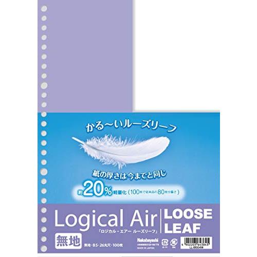 ナカバヤシ ノート ロジカル・エアー ルーズリーフ 無地 自由帳 100枚 B5 LL-B504W