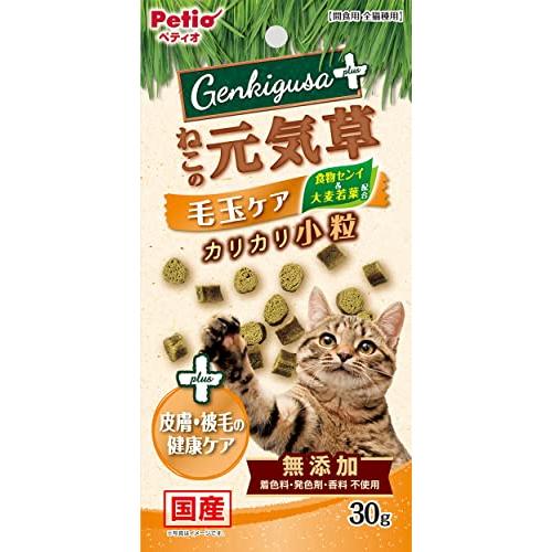 ペティオ (Petio) ねこの元気草プラス 毛玉&amp;皮膚・被毛の健康ケア カリカリ小粒 30g