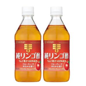ミツカン 純リンゴ酢 500ml ×2本 [ りんご酢 アップルビネガー ]
