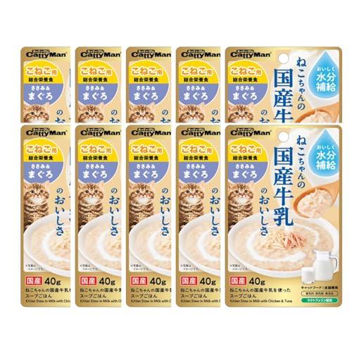 キャティーマン (CattyMan) 猫ちゃんの国産牛乳を使ったスープごはん ささみ&amp;まぐろ こねこ...
