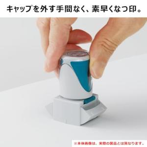 シャチハタ スタンプ ビジネス用 キャップレス...の詳細画像1
