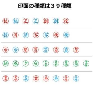 シャチハタ スタンプ ビジネス用 キャップレス...の詳細画像4