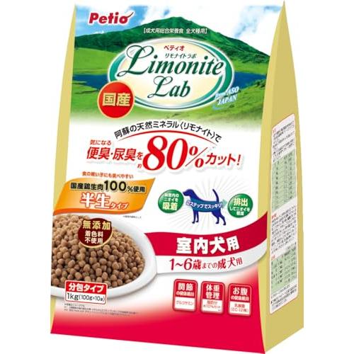 ペティオ (Petio) リモナイトラボ 室内犬用 1~6歳成犬用 1kg