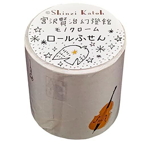 シール堂 日本製 宮沢賢治 ロール 付箋 【セロ弾きのゴーシュ】 6柄 45×60mm 80シート ...
