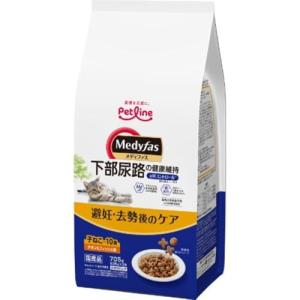 メディファス キャットフード 避妊・去勢後のケア 子ねこから10歳まで チキン&フィッシュ味 【下部尿路/ｐHコントロール/麻布大学共同開発/国