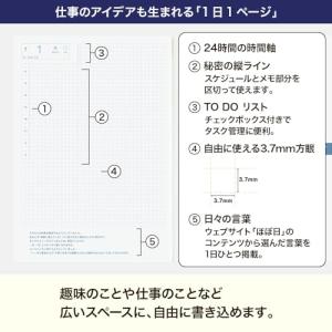 ほぼ日手帳2026本体カズン[A5/1日1ペー...の詳細画像3