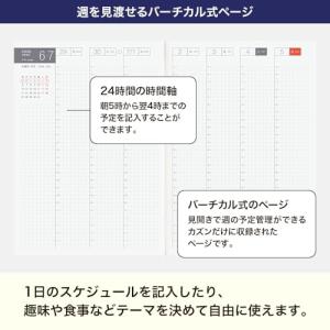 ほぼ日手帳2026本体カズン[A5/1日1ペー...の詳細画像4