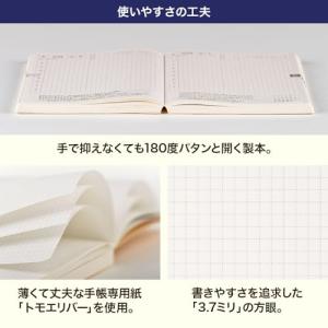 ほぼ日手帳2026本体カズン[A5/1日1ペー...の詳細画像5