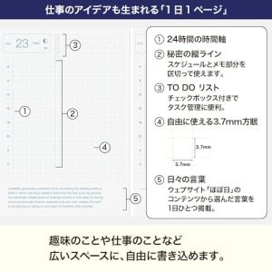 ほぼ日手帳 2026 HON 英語版 ウ?ァー...の詳細画像5