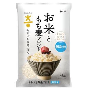 こめからだ お米ともち麦ブレンド もちぷち黄金ご...の商品画像