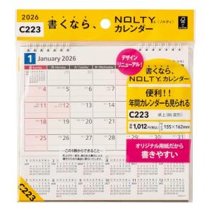 能率 NOLTY 2026年 カレンダー 卓上 B6変型 C223