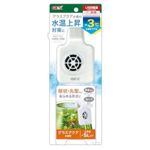 ジェックス ボトルクールファン 小型水槽用冷却ファン 曲面水槽対応 簡単設置 水温上昇対策 ボトル用