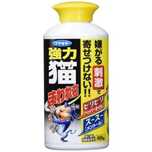 フマキラー 強力 猫まわれ右 粒剤 400gの商品画像