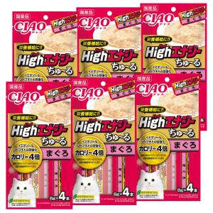 チャオ (CIAO) CIAO (チャオ) Highエナジーちゅ〜る まぐろ 8g×4本 6個セット 猫
