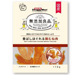 ドギーマン 無添加良品 香ばしほぐれる鶏むね肉 110ｇ
