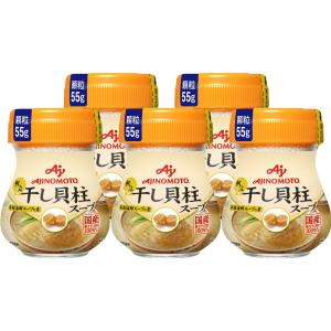 Ajinomoto 味の素 KK干し貝柱スープ 55g×5個