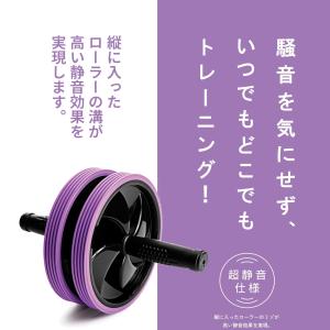 La-VIE(ラヴィ) 静かちゃん 腹筋ローラ...の詳細画像1