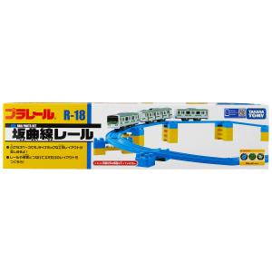 タカラトミーTAKARA TOMY プラレール 坂曲線レール R-18 : くらおり