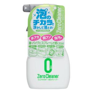 SurLuster(シュアラスター) ゼロクリーナー 洗車 水アカ除去や鳥フンや虫汚れに ノーコンパウンド ホイールや樹脂ウィンドウガラスメッキにも