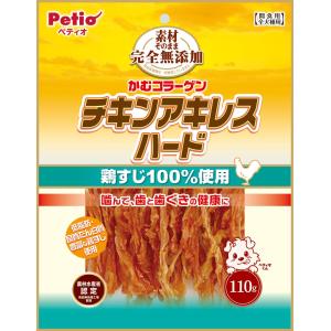 ペティオ (Petio) 素材そのまま 完全無添加 チキンアキレス ハード 110g (鶏すじ100%使用)