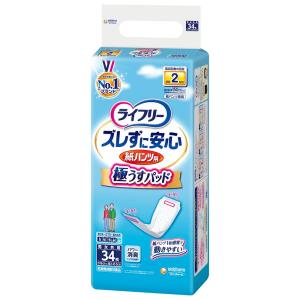 ライフリー パンツ用尿とりパッド ズレずに安心うす型 紙パンツ専用 2回吸収 34枚