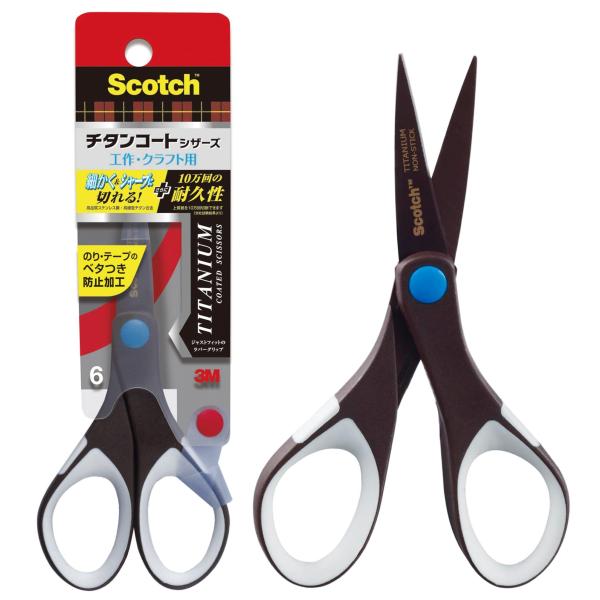 【ベタつき防止加工】3M スコッチ はさみ チタンコートシザーズ ベタつき防止加工 プロ仕様 刃渡り...