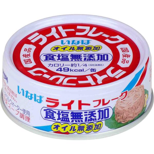 いなば食品 いなば 国産ライトフレーク食塩無添加 70g×24缶