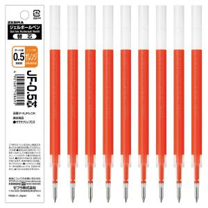 ゼブラ ジェルボールペン替芯 サラサ JF-0.4芯 オレンジ 10本 B-P-RJF4