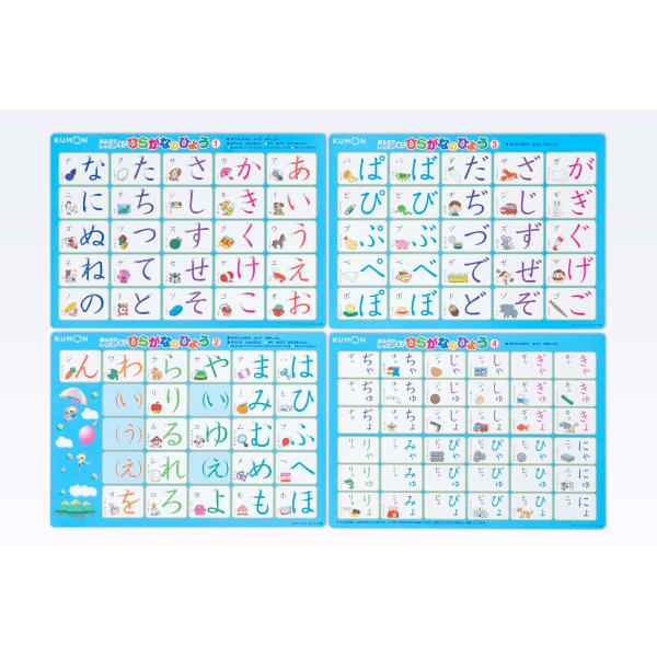 くもん出版(KUMON PUBLISHING) 【Amazon.co.jp限定】くもん出版 おふろで...