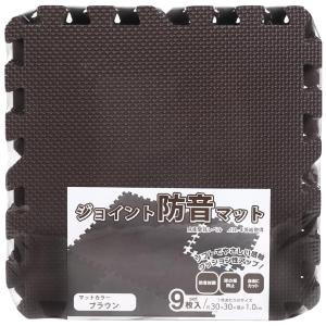 ユノックス ジョイントマット 防音 30×30×1cm 9枚セット 振動吸収 床保護 キズ防止 床暖房対応 水洗いOK ノンホルムアルデヒド 床材