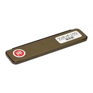 伊藤製作所(Itoseisakusho) ワンタッチシマリ 小 1個入 ブロンズ 0512-229