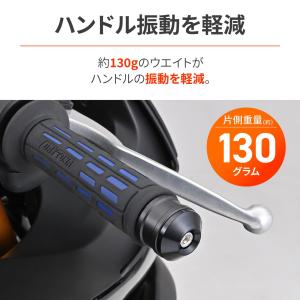 デイトナ(Daytona) バーエンド バイク...の詳細画像1