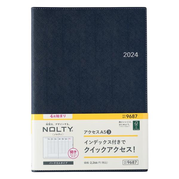 能率 NOLTY 手帳 2024年 4月始まり A5 ウィークリー アクセス 3 ネイビー 9687