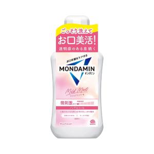 モンダミン マイルドミント マウスウォッシュ ノンアルコール 洗口液 600mL 低刺激 口臭ケア デンタルリンス オーラルケア