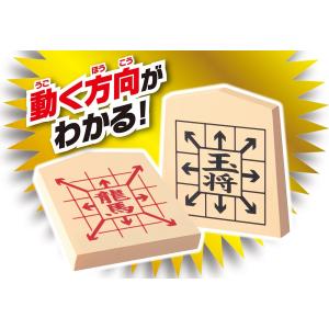 マスター将棋 ミニ【はじめての方に矢印付きで動...の詳細画像1