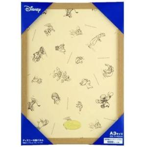 テンヨー(Tenyo) 【日本製】 木製 パズルフレーム ディズニー専用パネル 世界最小1000ピース用 ナチュラル (29.7x42cm) DIS