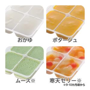 リッチェル わけわけフリージング ブロックトレ...の詳細画像5