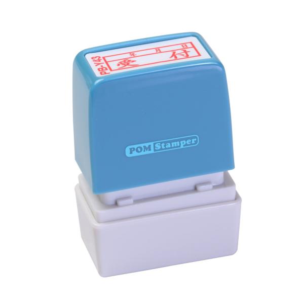 新朝日コーポレーション サコス ポンスタンパー事務用印 B型 「受付」(年月日) ヨコ PB-Y43