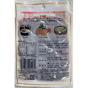角屋米穀 栃木県産 味付かんぴょう 60g×5個の詳細画像1