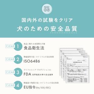 猫壱 ハッピーダイニング 犬用 脚付ウォーター...の詳細画像1
