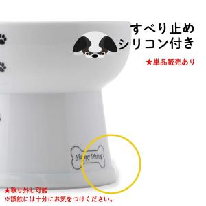 猫壱 ハッピーダイニング 犬用 脚付ウォーター...の詳細画像2