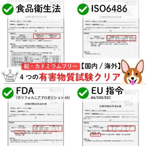 猫壱 ハッピーダイニング 犬用 脚付ウォーター...の詳細画像4