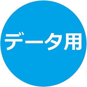 バーベイタム(Verbatim) Verbat...の詳細画像2