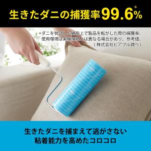 ニトムズ ダニクリーナー ダニ対策 ダニ取り ...の詳細画像3
