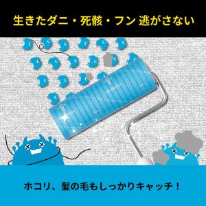 ニトムズ ダニクリーナー ダニ対策 ダニ取り ...の詳細画像4