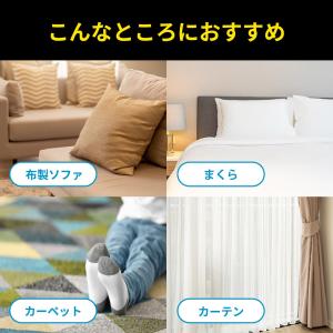 ニトムズ ダニクリーナー ダニ対策 ダニ取り ...の詳細画像5