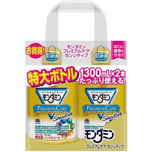 モンダミン プレミアムケア センシティブ マウスウォッシュ ノンアルコール 大容量 医薬部外品 1300mL×2本 まとめ買い